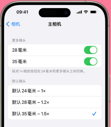 拖市镇苹果15Pro维修店分享苹果iPhone15Pro拍摄技巧 