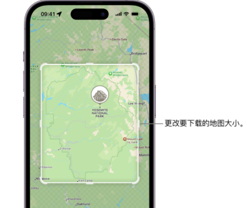 拖市镇苹果手机维修店分享如何在iPhone上下载离线地图 