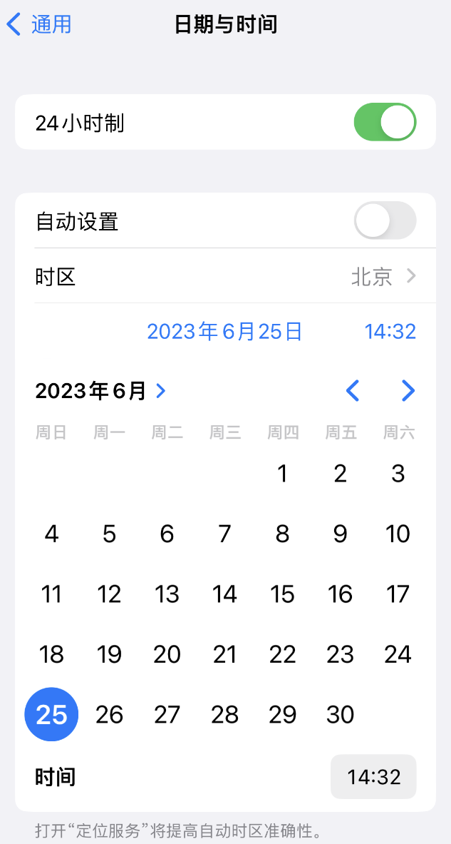 拖市镇苹果维修服务分享如何在iPhone上设置节假日闹钟 